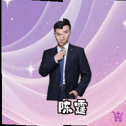 陈霆
